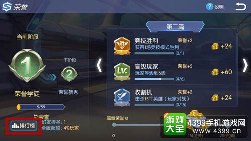 时空召唤