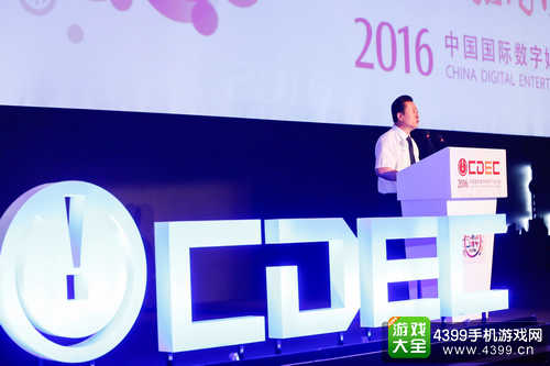 GDEC