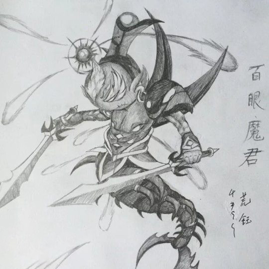 洪荒大劫篇手绘百眼魔君-4399荒钰