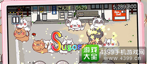 《喵咪痴汉(ねこび~と♪)》