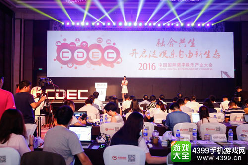 CDEC