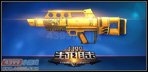 生死狙击黄金气锤