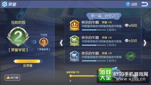 时空召唤