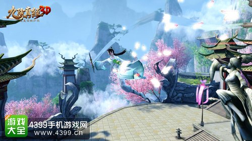 九阴真经3D轻功