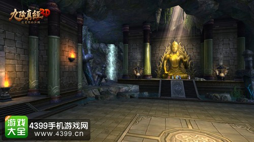 九阴真经3D神秘禁地