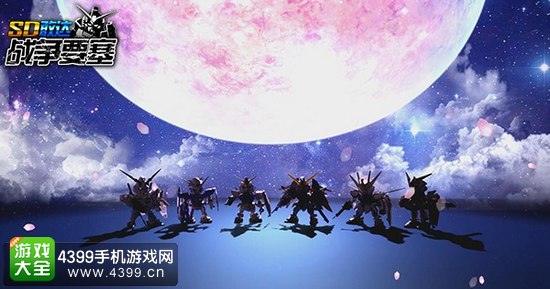 SD敢达战争要塞宣传图
