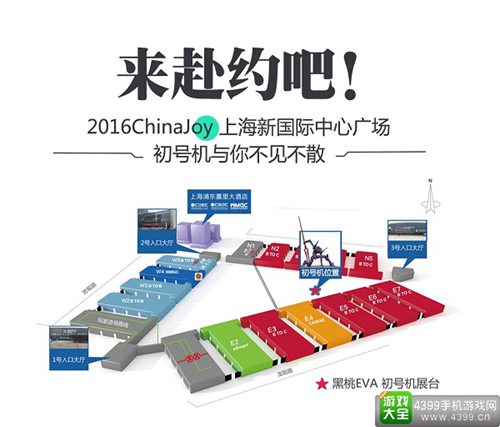 新世纪福音战士OL