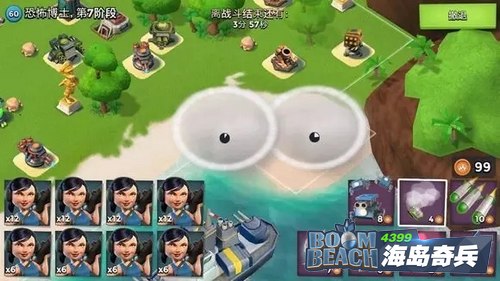 海岛奇兵纯妹