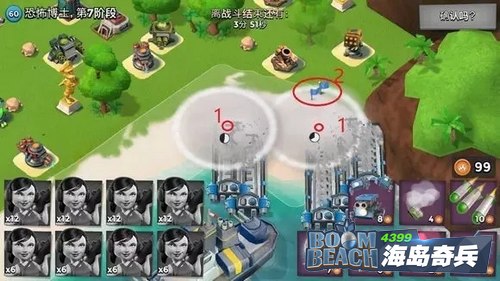 海岛奇兵纯妹