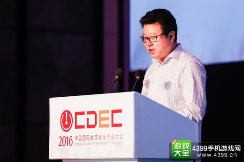 丁磊