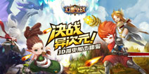 酷炫弹幕华丽战斗 《幻想空战》今日首次曝光