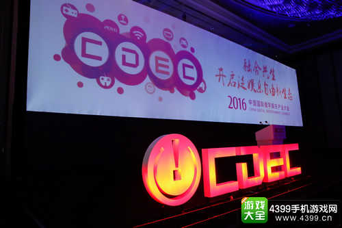 cdec