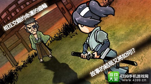 《大江户人情故事:穿越时空的关东煮店》