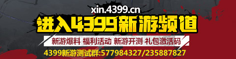 iPhone游戏频道