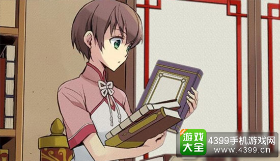 私立蜀山学园