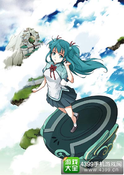 私立蜀山学园