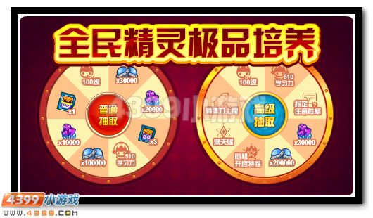 赛尔号7月29日更新攻略汇总