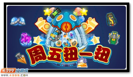 赛尔号7月29日更新攻略汇总
