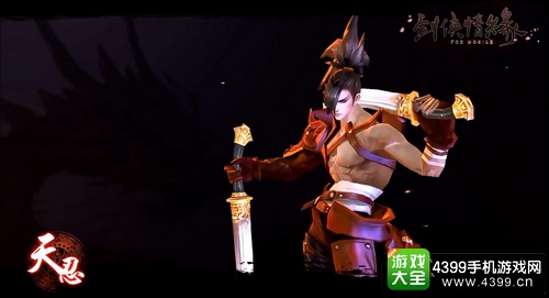 剑侠世界手游天忍攻略