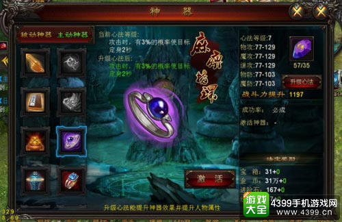 无锁定PK手游《热血至尊》十五年的等待给你最初的感动