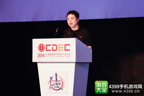 完美世界总裁