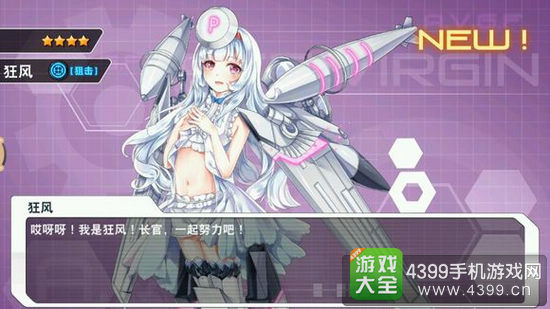 苍穹战线狙击公式