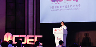 2016ChinaJoy|奥飞娱乐杨锐：让快乐和梦想无处不在