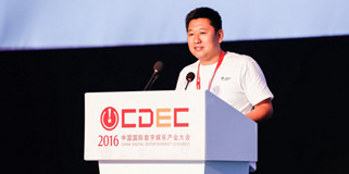 2016ChinaJoy|阿里音乐俞晓冬：我们希望能够服务于数字娱乐产业