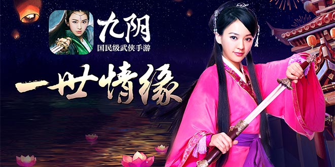 《九阴决战》闪耀CJ 试玩美女周边等你来！