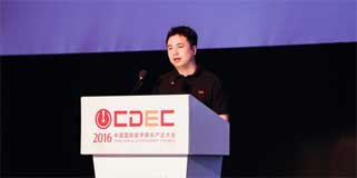 2016ChinaJoy|完美世界总裁张云帆：IP引力波纵贯新生态