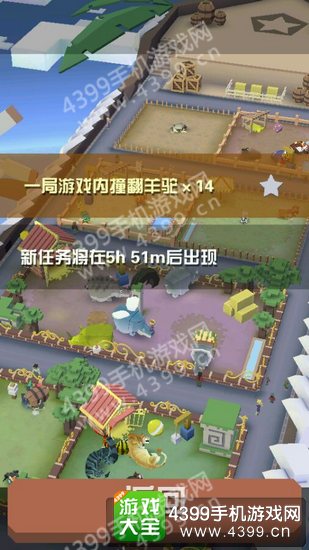 疯狂动物园山脉任务怎么做