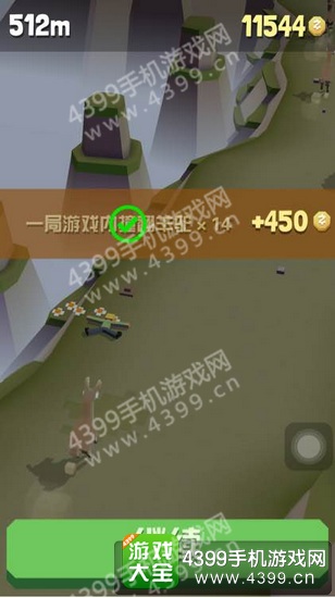 疯狂动物园山脉任务怎么做