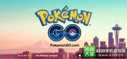 口袋妖怪GO