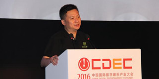 2016ChinaJoy|爱奇艺徐伟峰：模式创新铸就核心竞争力