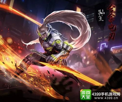 小米超神孙策皮肤