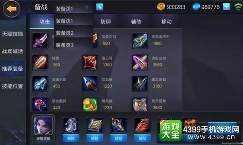 小米超神体验服