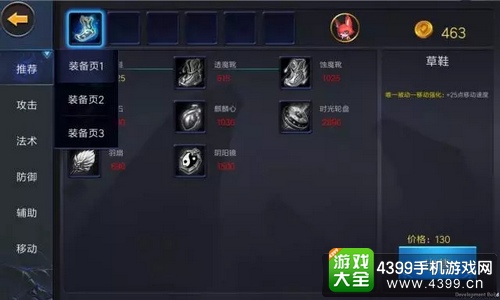小米超神体验服