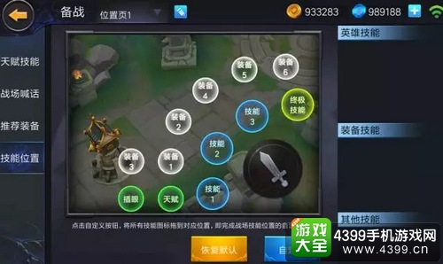 小米超神体验服