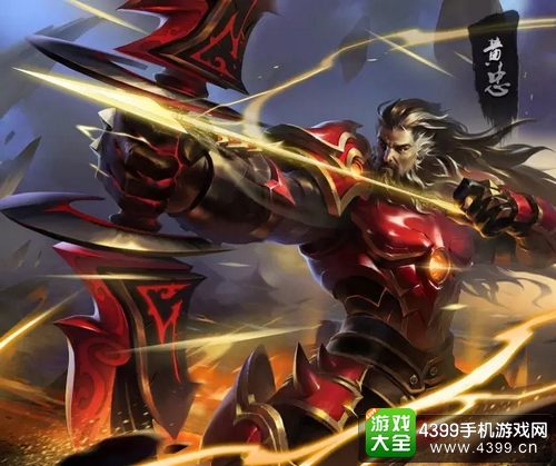 小米超神黄忠技能
