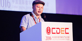 2016ChinaJoy|龙图游戏杨圣辉：用户体验推动“颠覆式创新”