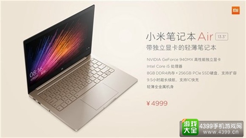 小米笔记本正式发布 3499起主打轻薄性价比