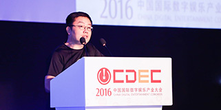 2016ChinaJoy| 万合天宜范钧：资本盛宴下如何坚守原创