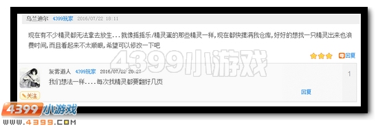 赛尔号第21期话题讨论发奖公告