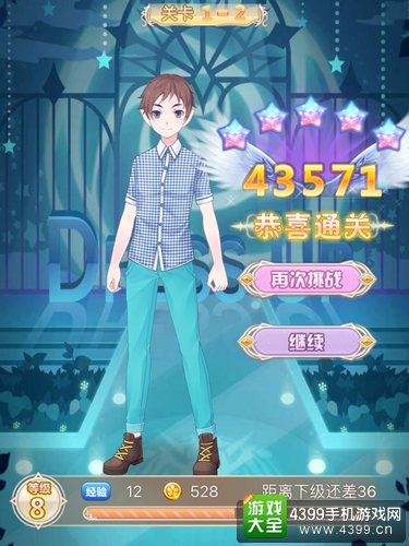 花语学园第一章1-2攻略