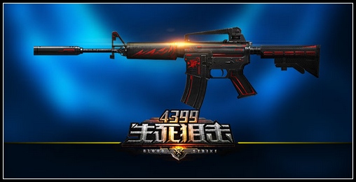 生死狙击全新武器M4A1战意