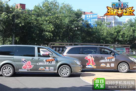 滴滴打车
