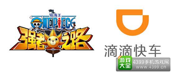 跨界合作