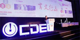 2016ChinaJoy|阅文集团首席执行官吴文辉：泛娱乐征途阅文护航一路