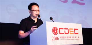2016ChinaJoy|掌阅科技张凌云：还原泛娱乐的本质