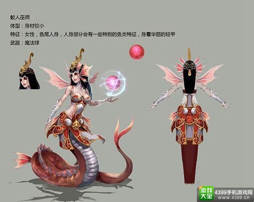 洪荒纪